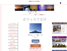 Tablet Screenshot of office-ten.net